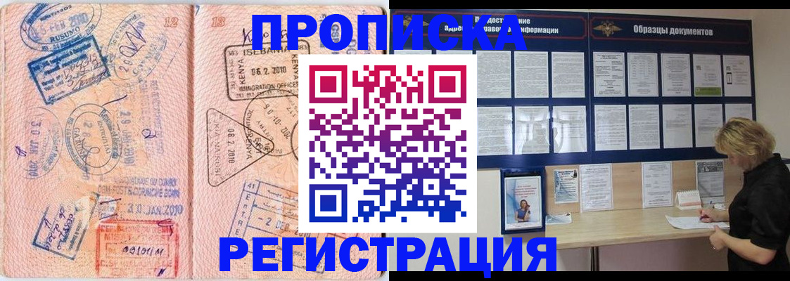 регистрация для дет. сада в Великих Луках